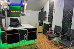 Ram Janki Guest House & Hotel, Muzaffarpur