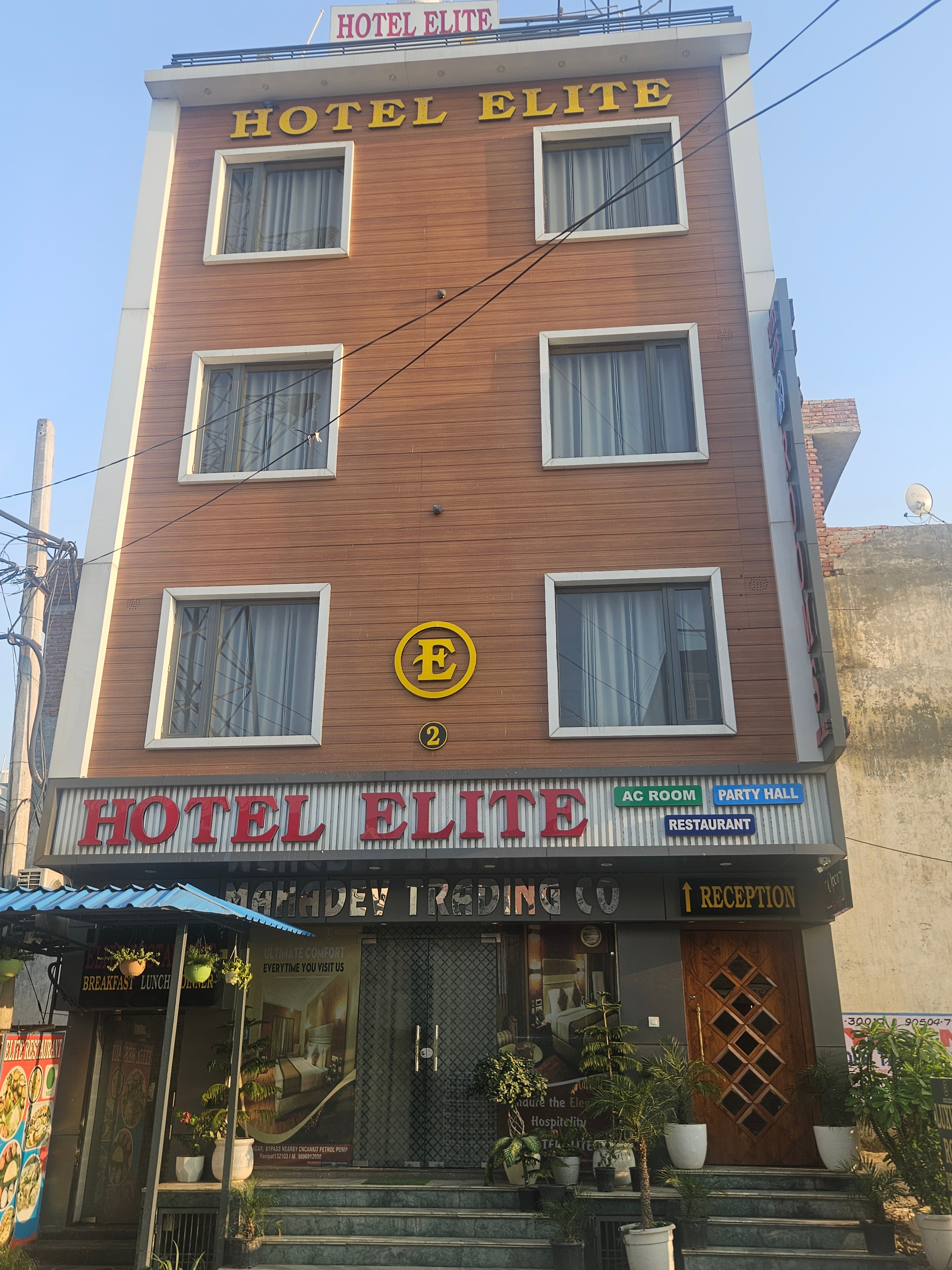 Hotel Elite - Tap to explore photos