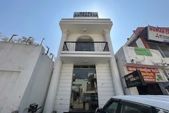 Hotel Shivalaya & Restaurant, Gaya