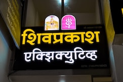 SHIVPRAKASH EXECUTIVE, Tuljapur
