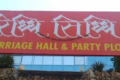 Ridhi Sidhi Marriage hall & party plot, Vadodara