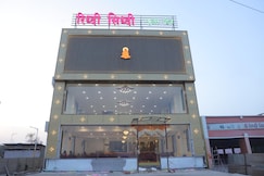 Hotel Riddhi Siddhi Executive, Ghod