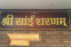 Shree Sai Sharnam, Vrindavan