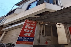 Kirti Yatri Niwas, Kolhapur