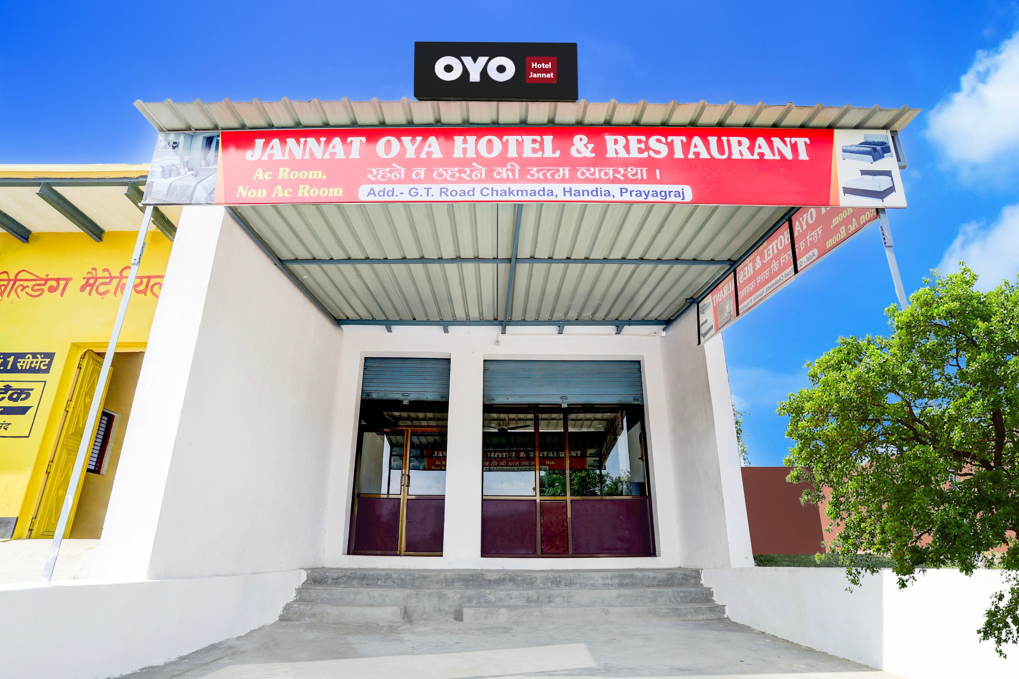 Hotel O Jannat Hotel - Tap to explore photos