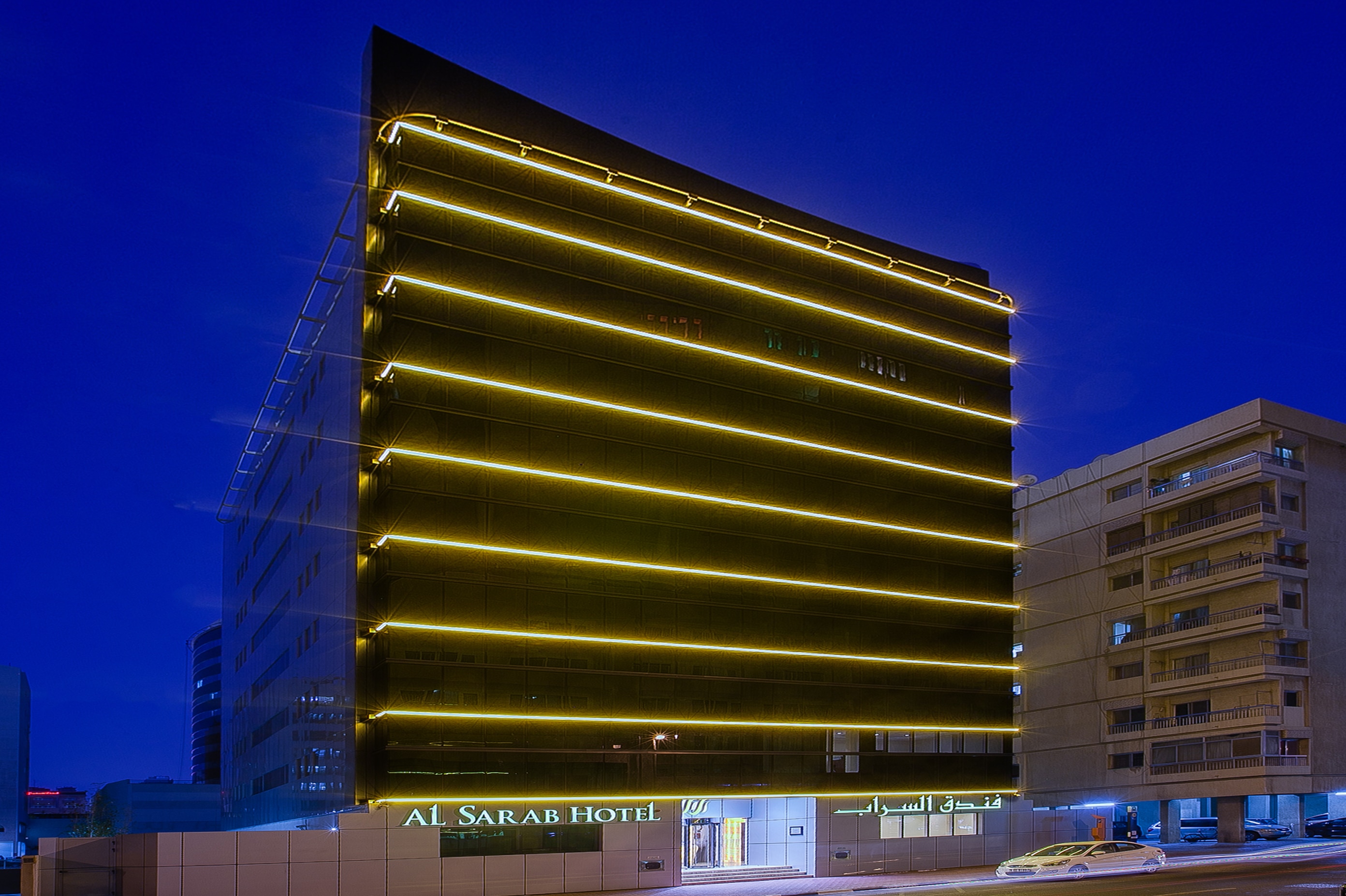 Al Sarab Hotel - Tap to explore photos