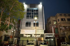 Reliable Inn, Kolkata