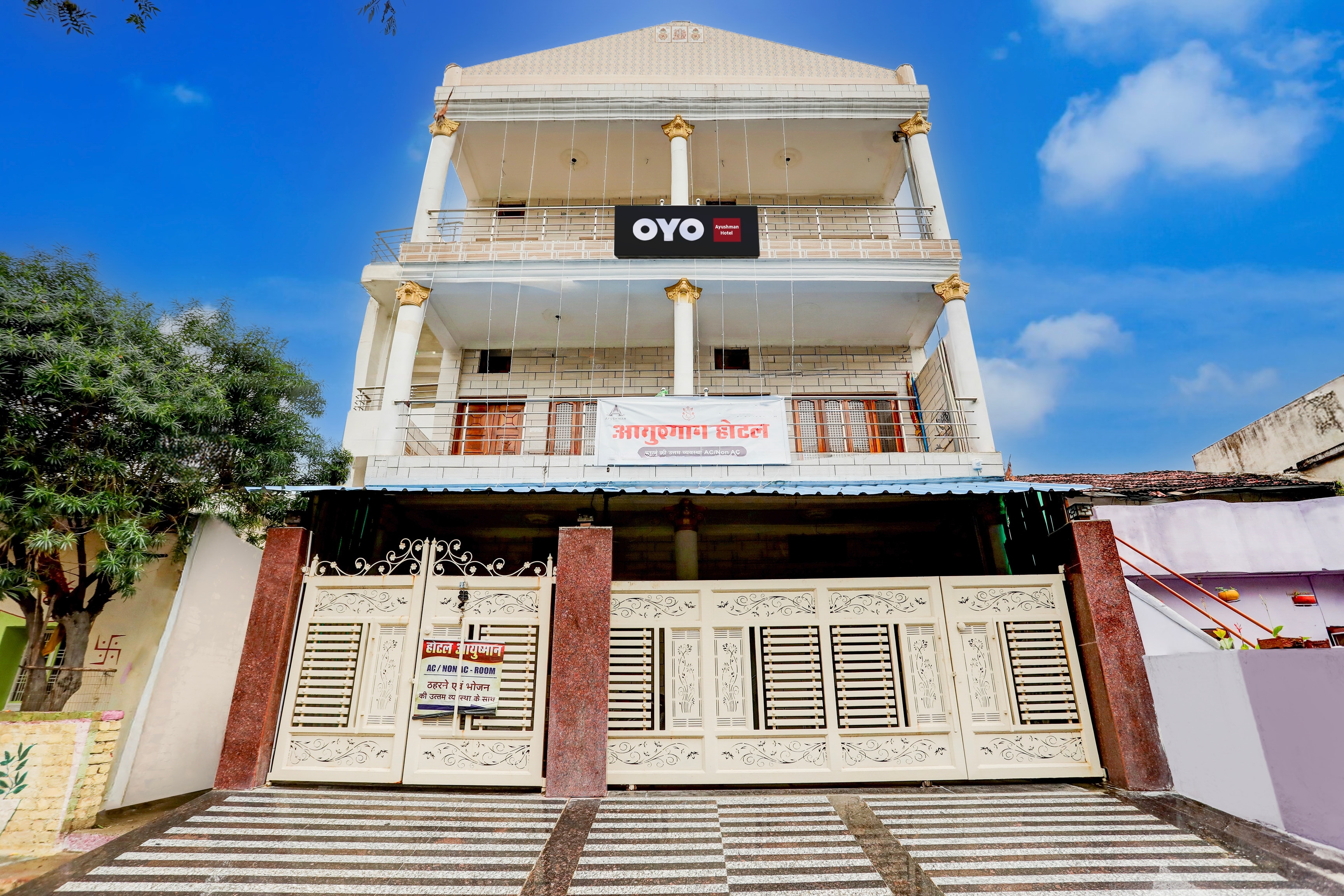 Hotel O Ayushman - Tap to explore photos