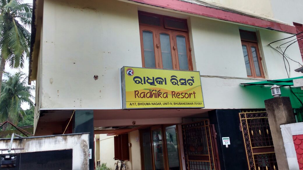 Radhika Resort Bhubaneshwar Guest House Free Cancellation Price Address Reviews