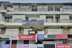 Collection O Erattupetta Formerly City Residency, Kanjirappally