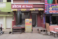 Hotel Shrinivas, Ujjain