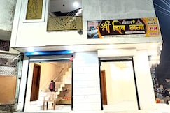 Hotel Shree Shiv Ganga, Ujjain