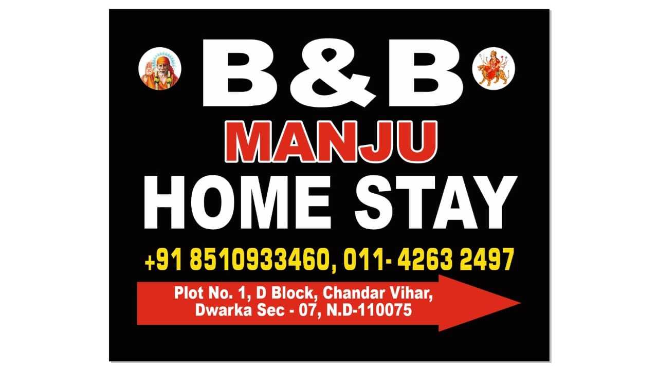 Hotel O BNB Manju Home Stay Near Dwarka Sector 11 Metro Station - Tap to explore photos