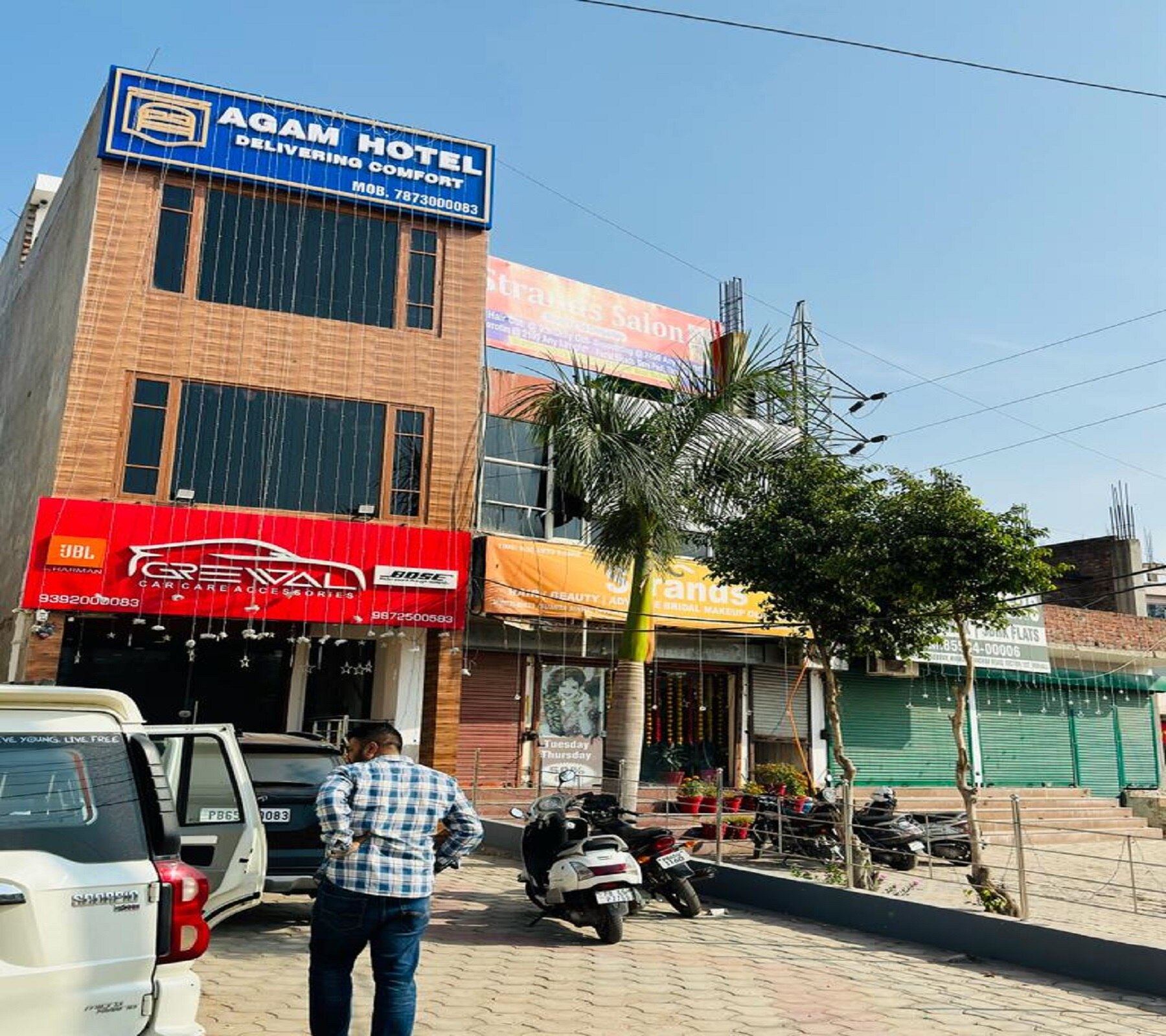 Agam Hotel - Tap to explore photos