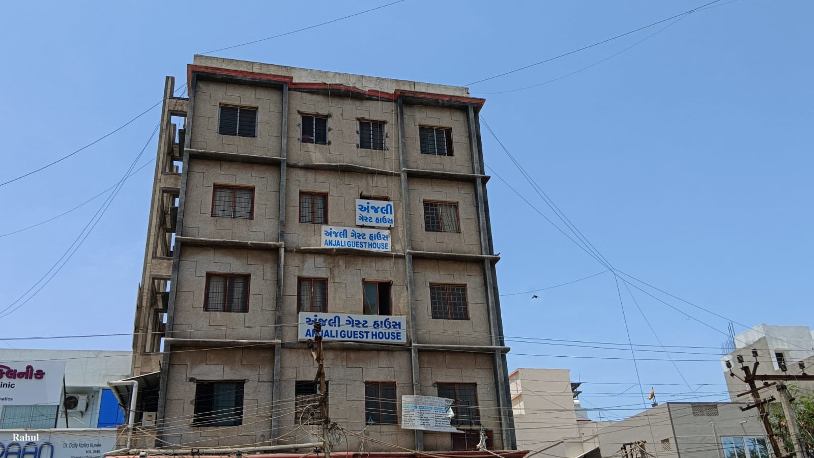 Anjali Guest House - Tap to explore photos