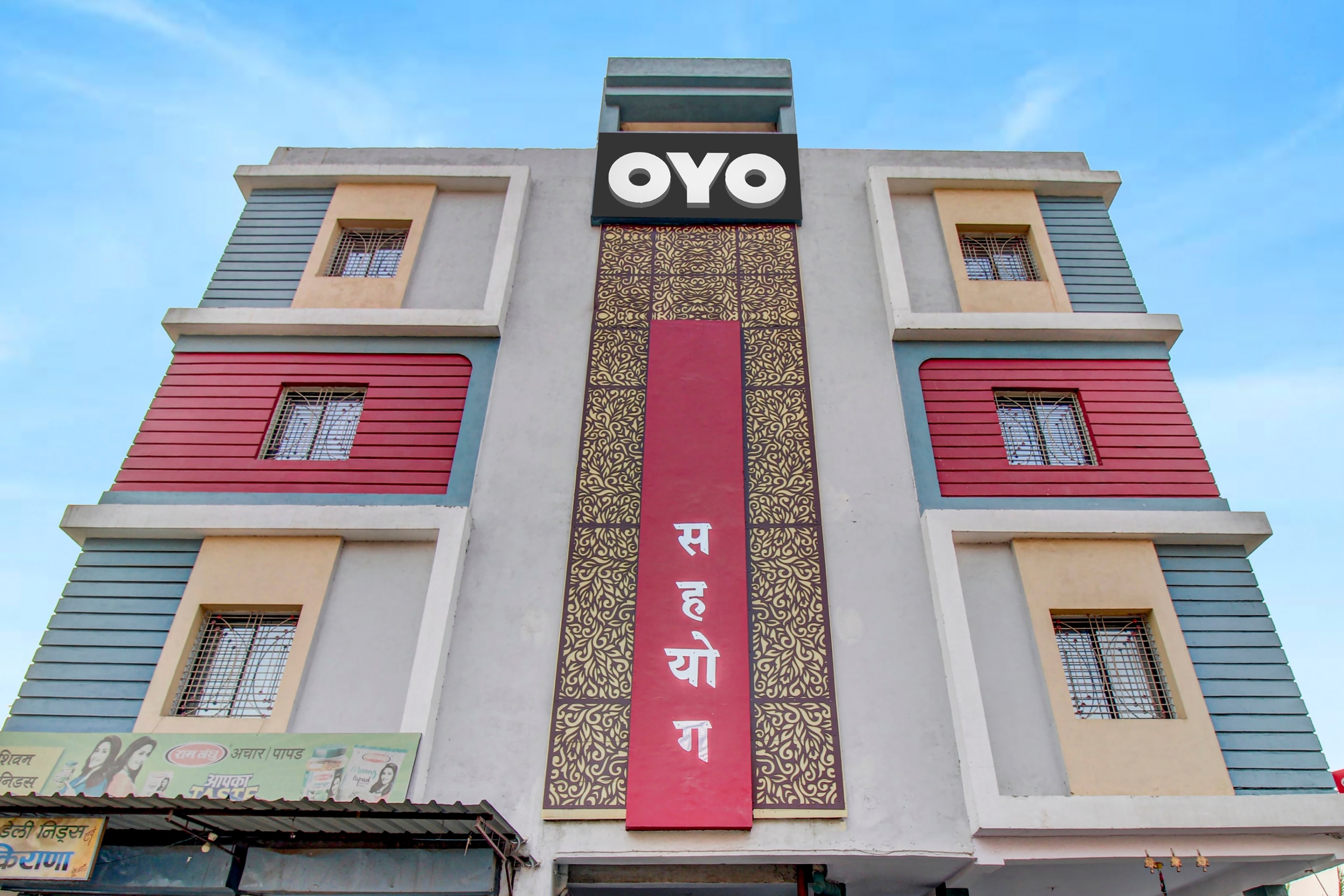 Hotel O Suyog - Tap to explore photos