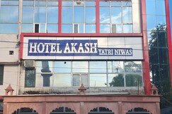 Akash Yatri Niwas, Ayodhya