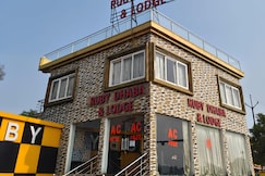 NEW RUBI HOTEL AND LODGE, Balagarh