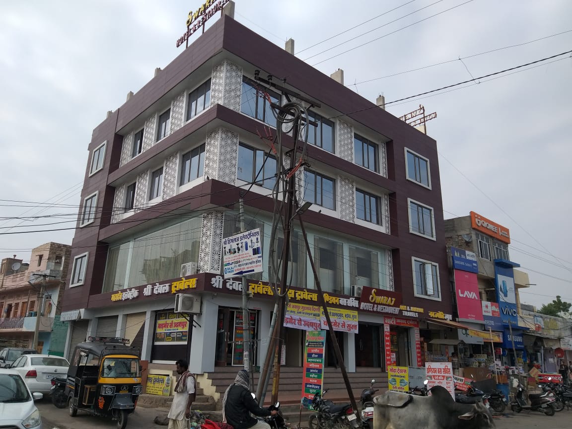 Photos of Swaraj Hotel & Restaurant Hotel in Barmer