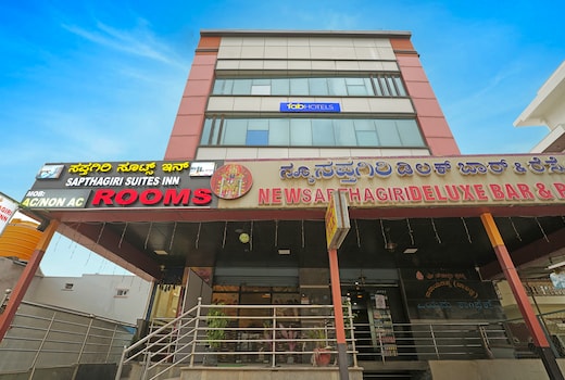 FabHotel Sapthagiri Suites Inn