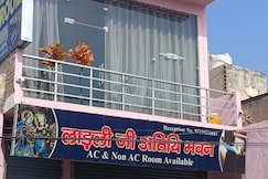 Ladli Ji Atithi Bhawan By StayApart, Mathura