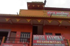 Hotel Ananmika, Motihari