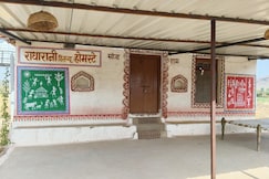 Radha Rani Hillview Homestay, Damoh