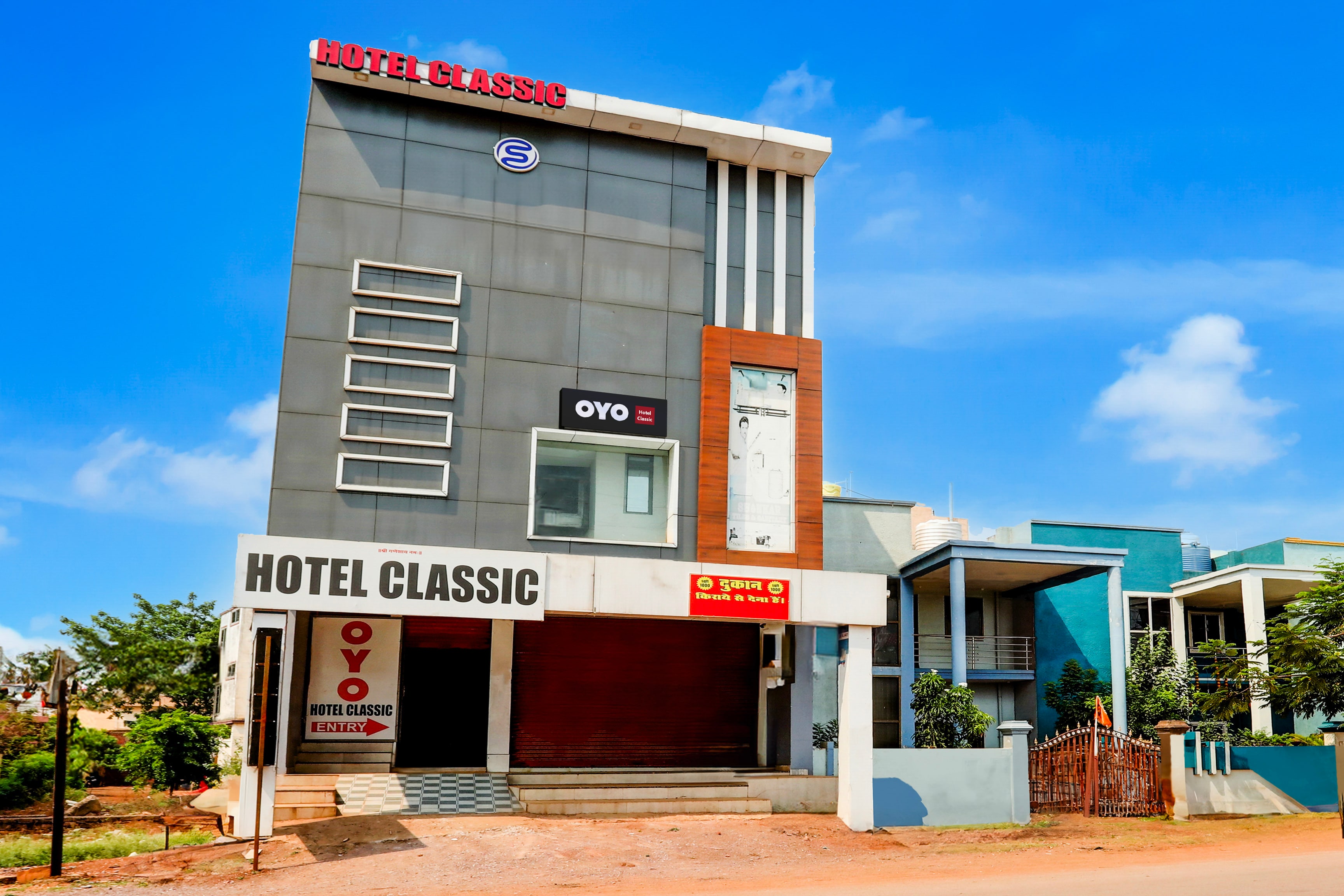 Hotel O Classic - Tap to explore photos
