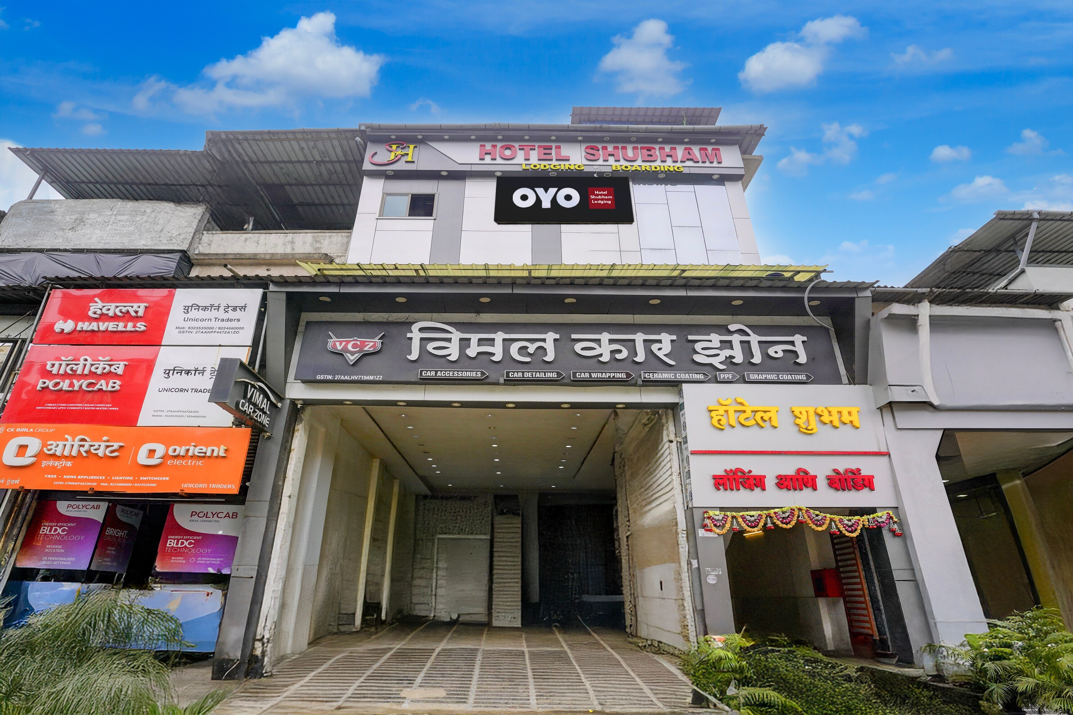 Hotel O SHUBHAM LODGING & BOARDING - Tap to explore photos