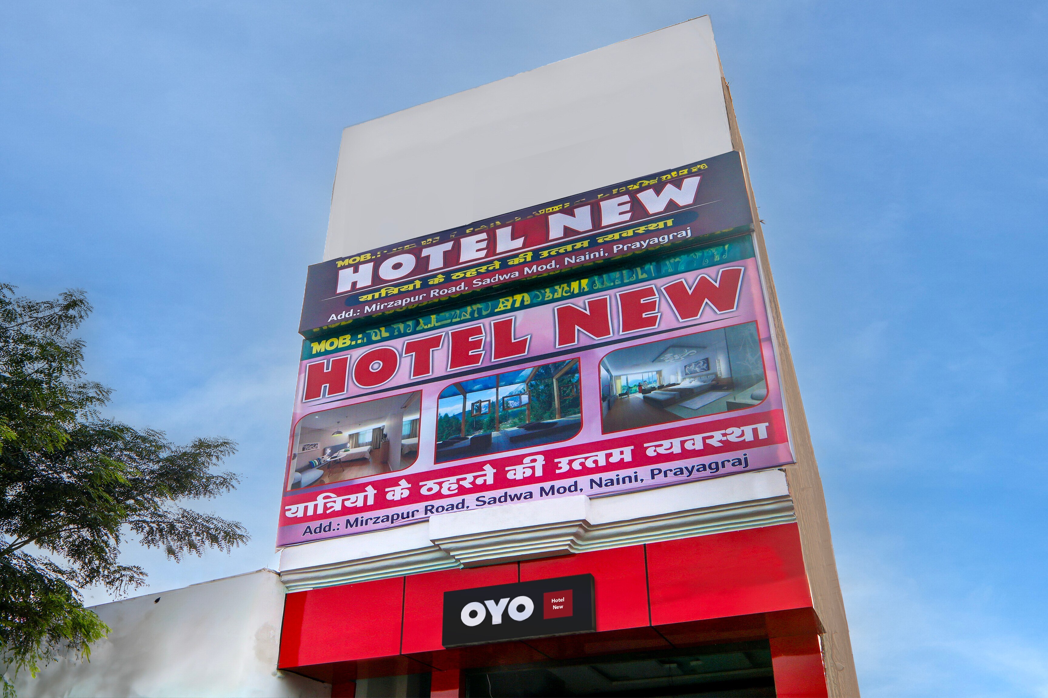 Hotel O NEW - Tap to explore photos