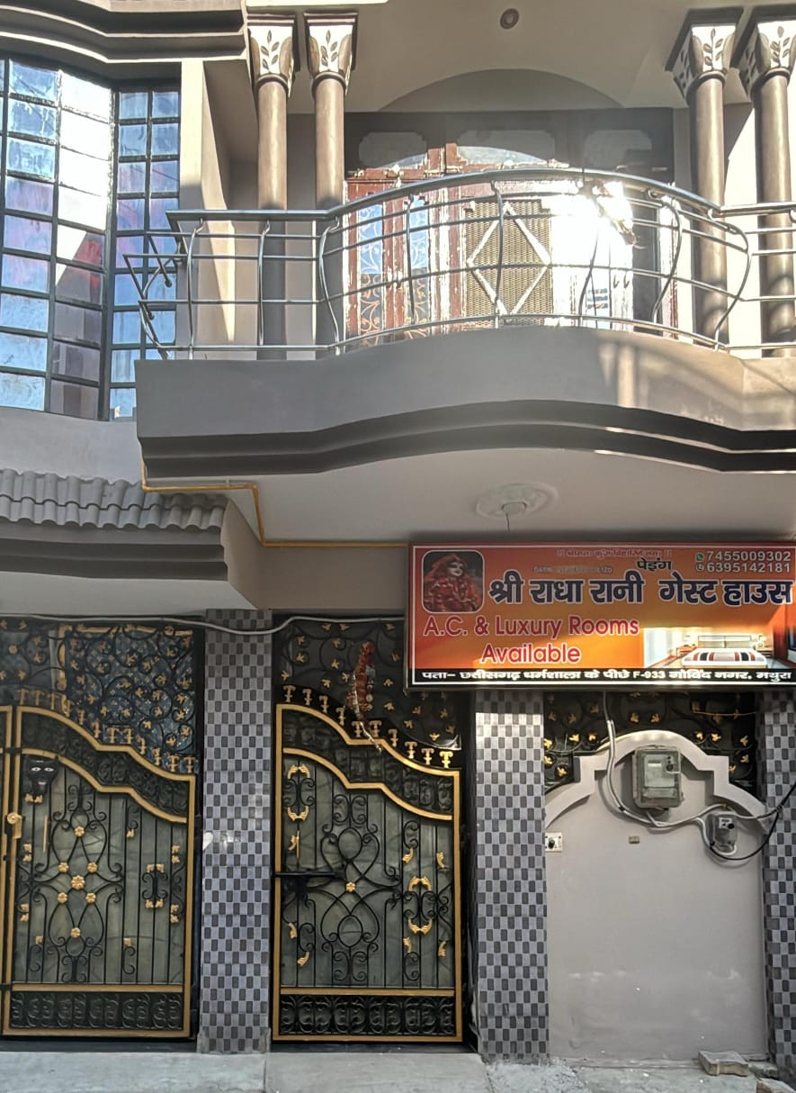 Shree Radha Rani Paying Guest House - Tap to explore photos