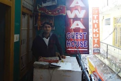 New Bawa Guest House, Katra