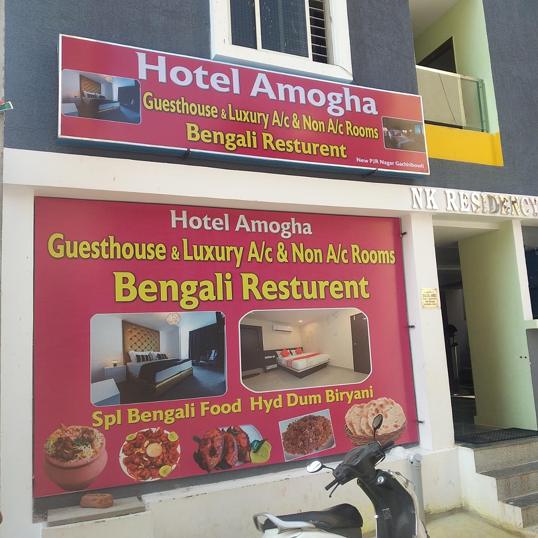 Photos of Amogha Guest house Homestay in Hyderabad