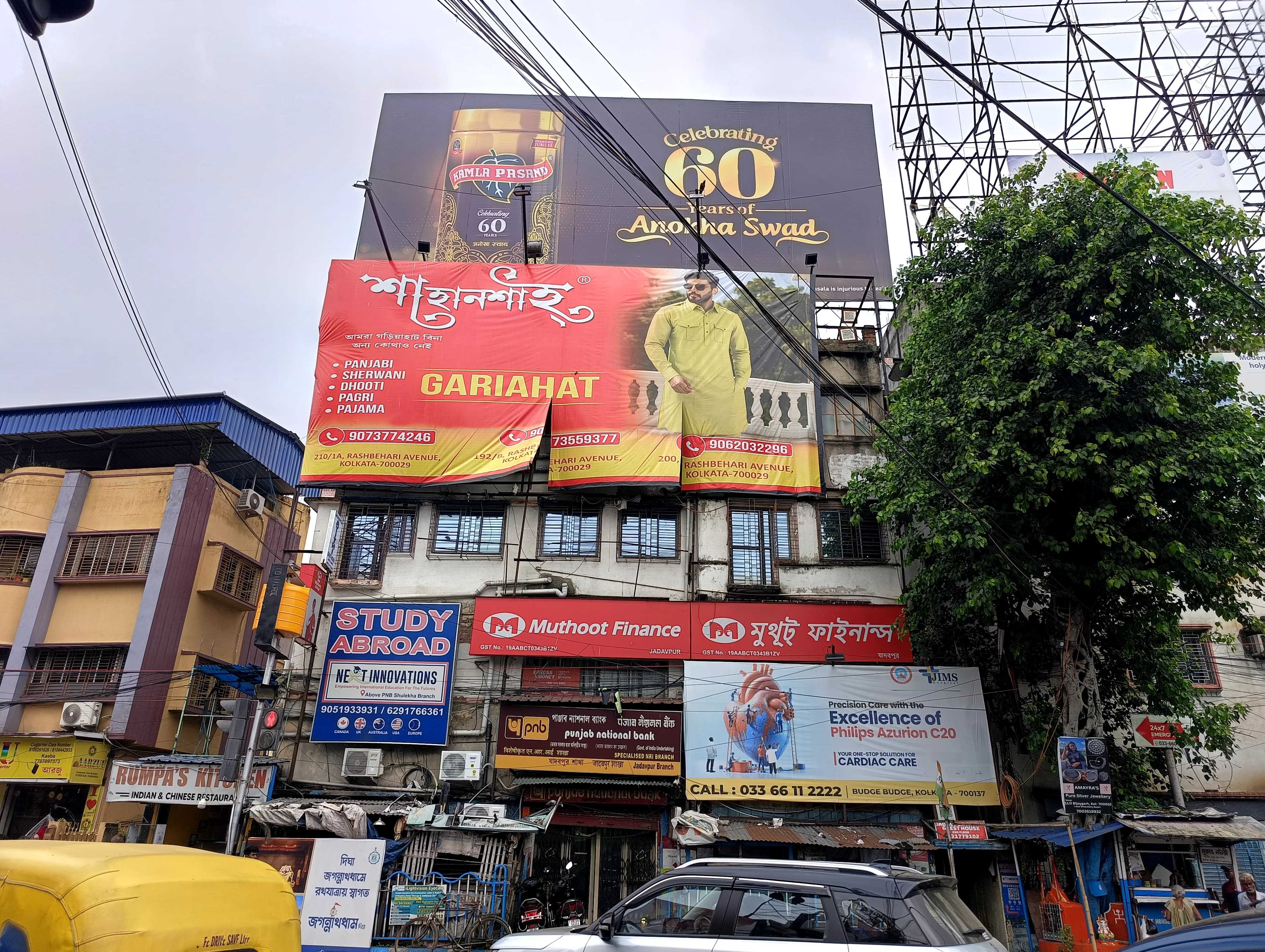 Hotel O Jadavpur Atithi Guest House - Tap to explore photos
