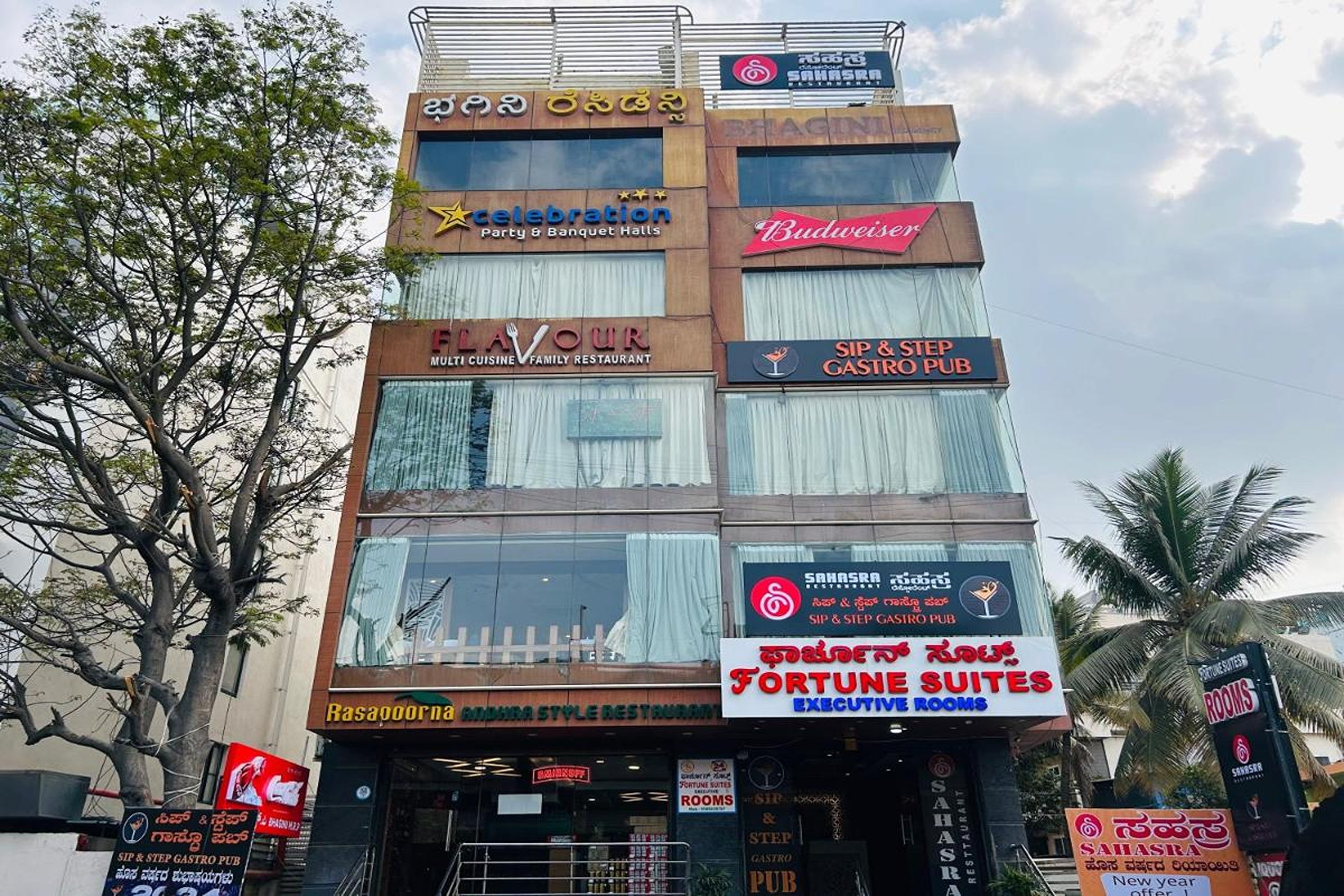Fortune Suites Bengaluru - Tap to explore photos