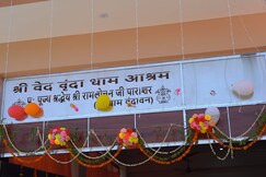 Shri Ved Vrinda Dham Aashram, Vrindavan