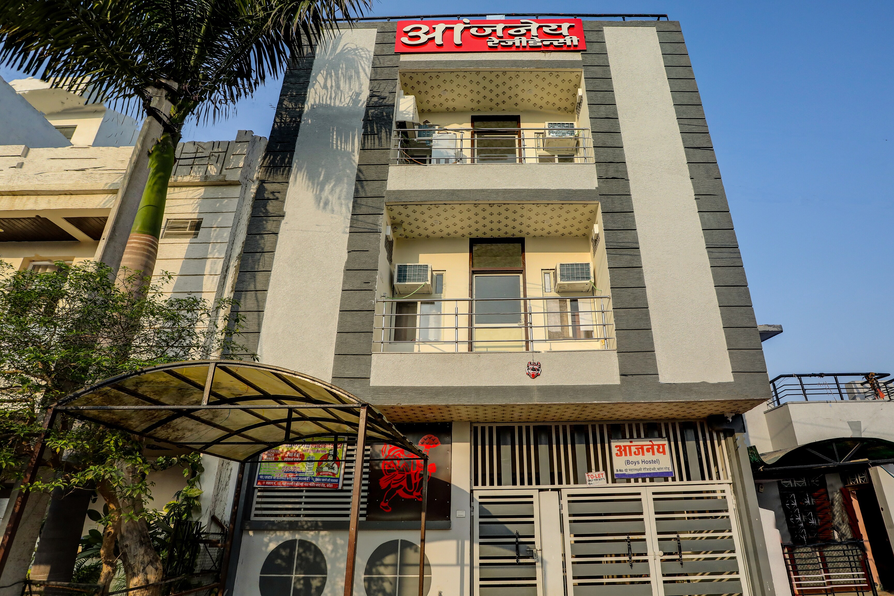 Hotel O Aanjaney Residency - Tap to explore photos