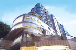 Royal Plaza Hotel Hong Kong, هونغ كونغ