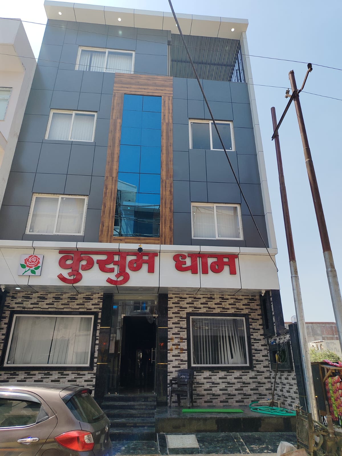 Hotel Kusum Dham - Tap to explore photos