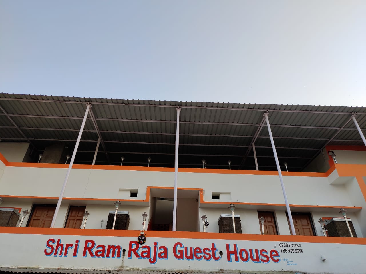 SHRI RAMRAJA GUEST HOUSE - Tap to explore photos