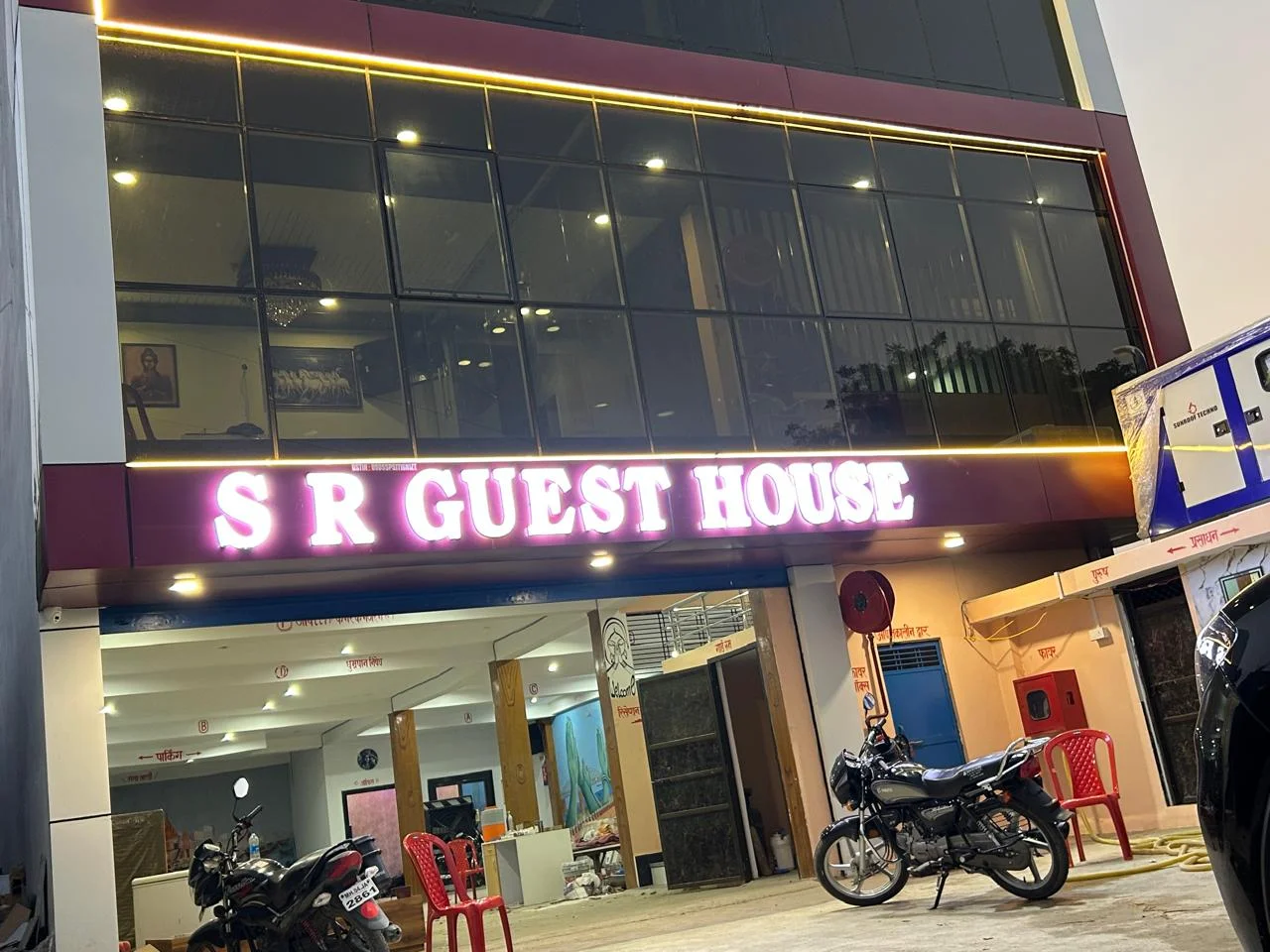 S R GUEST HOUSE, Varanasi