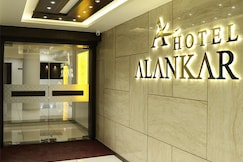 Hotel Alankar Vadodara, Vadodara