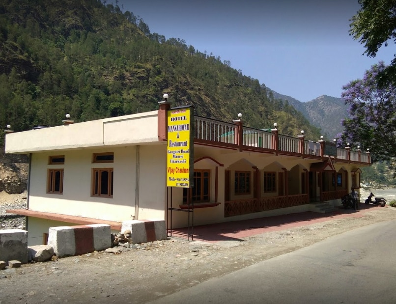 HOTEL MANSAROVAR - Tap to explore photos