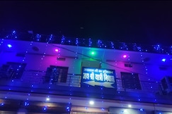 Jai Shri Yatri Niwas Maihar, Maihar