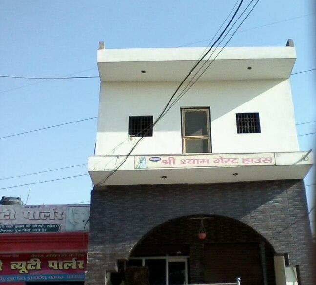 Shri Shyam guest house - Tap to explore photos