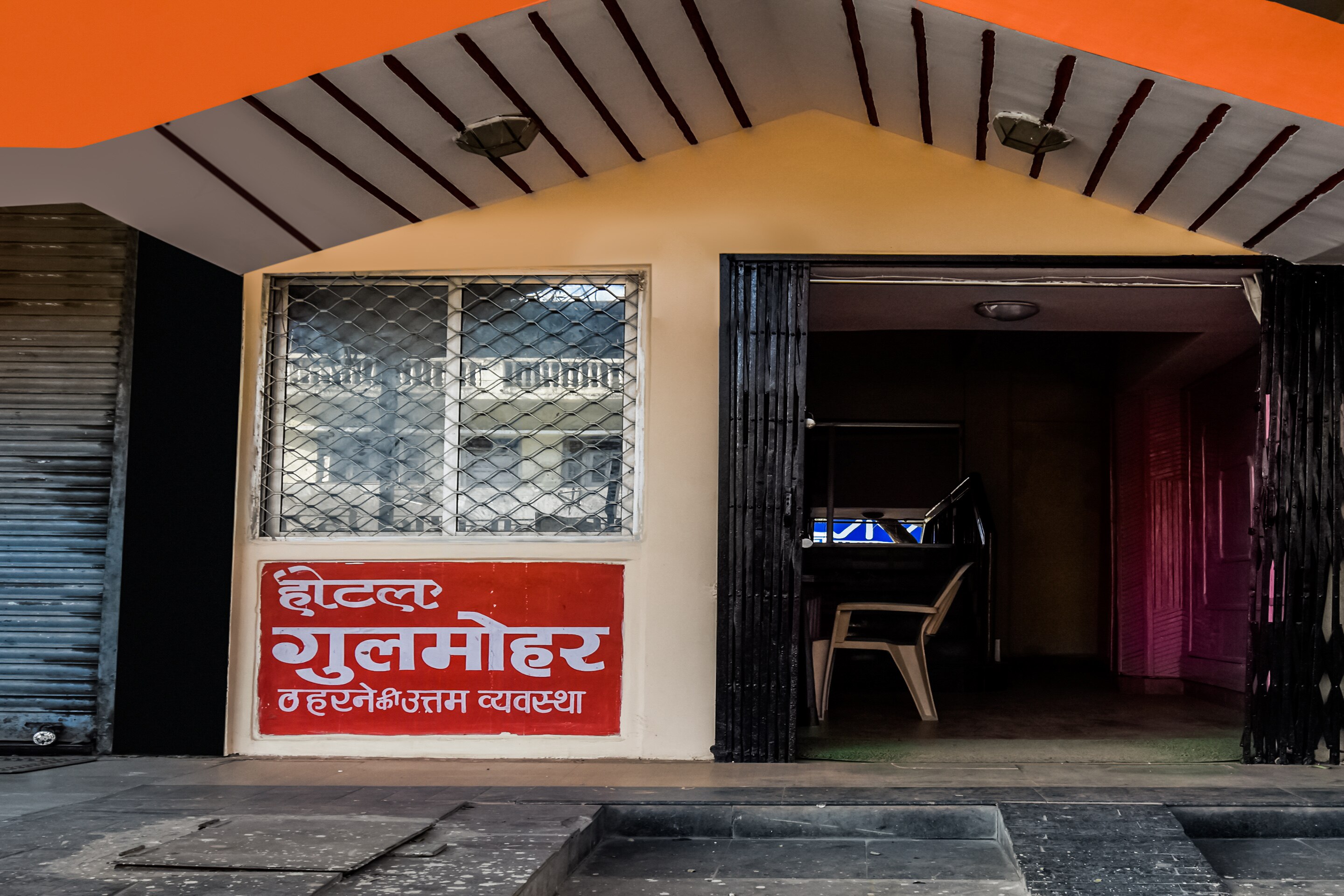 Gulmohar Deluxe Hotel - Tap to explore photos