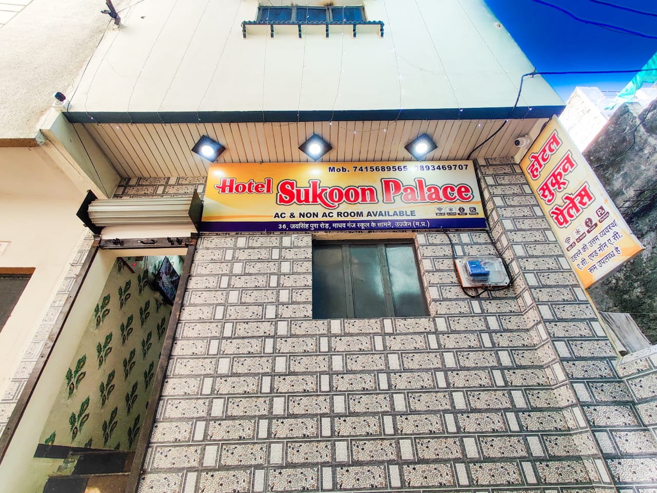 Hotel Sukoon Palace - Tap to explore photos
