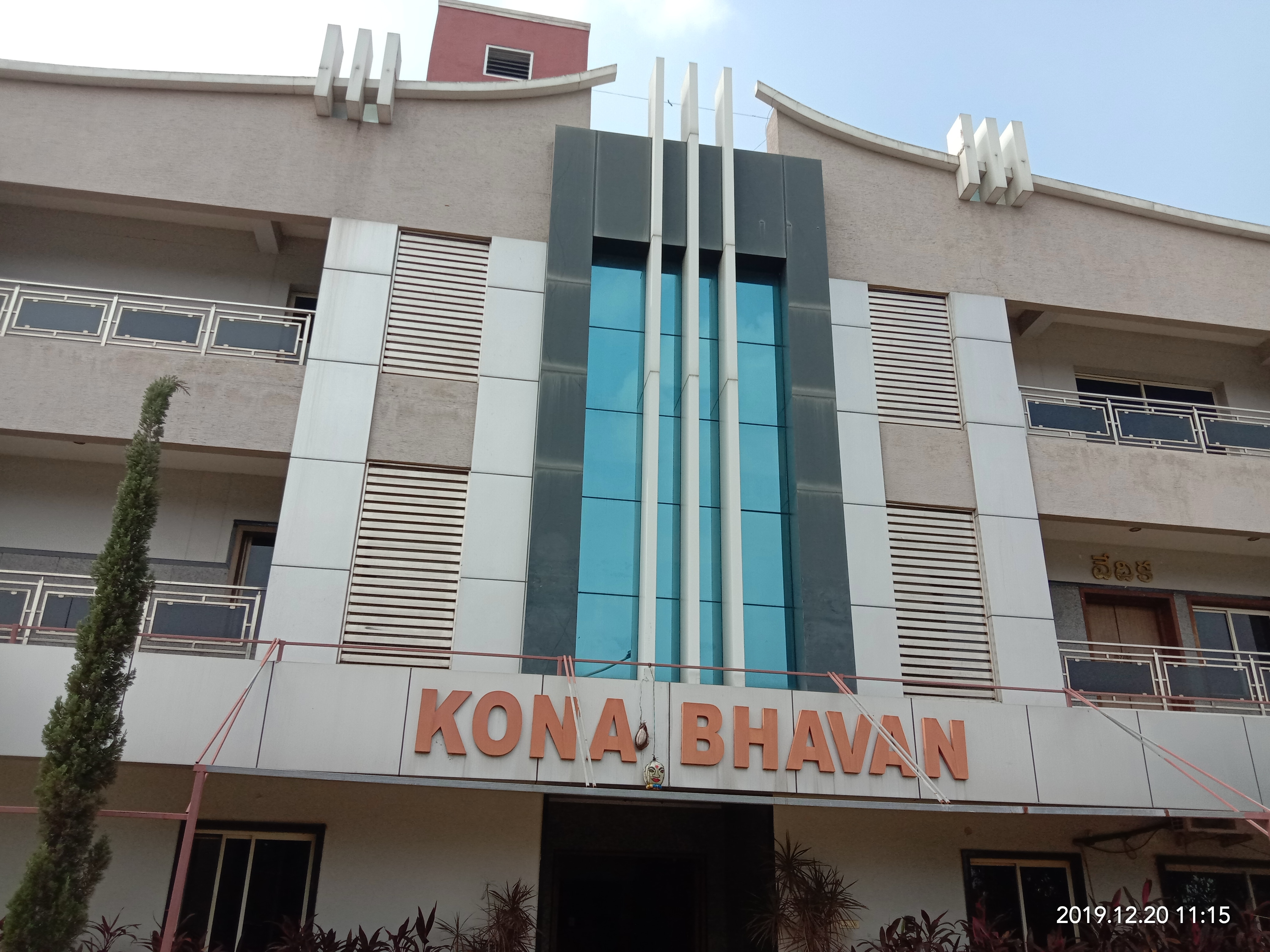 Hotel Kona Bhavan Best Rates On Bapatla Hotel Deals Reviews Photos Hotel Kona Bhavan Best Rates On Bapatla Hotel Deals Reviews Photos