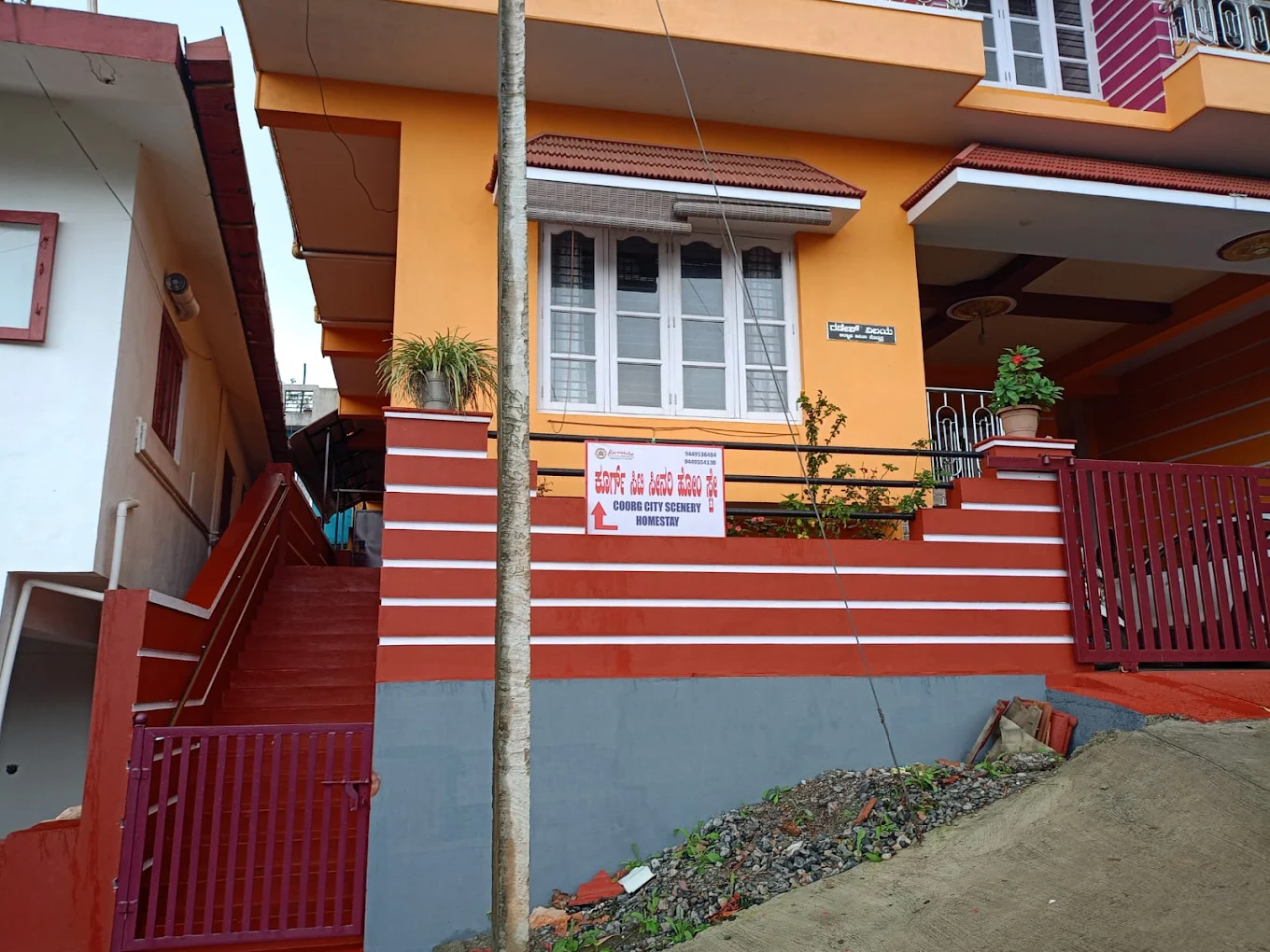 COORG CITY SCENERY HOMESTAY.