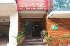 Hotel Pal Harritage, New Chandigarh
